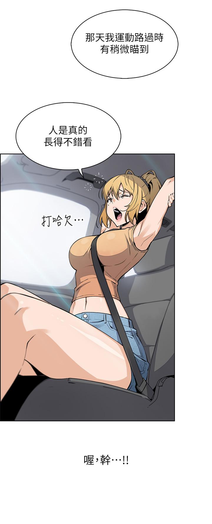第33话-足技惊人的雅莹姐-卖豆腐的母女们-PAPER,李成治（第28张）