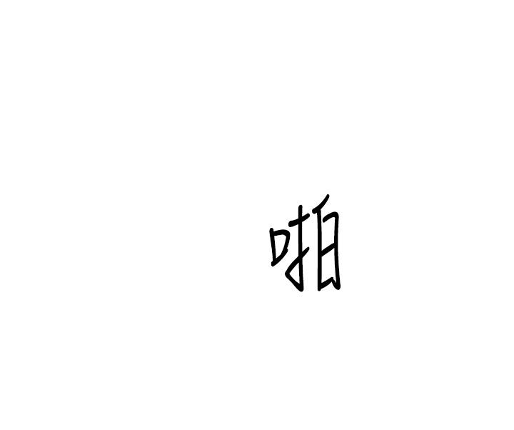 第35话-老闆娘性感的黑色装扮-卖豆腐的母女们-PAPER,李成治（第2张）