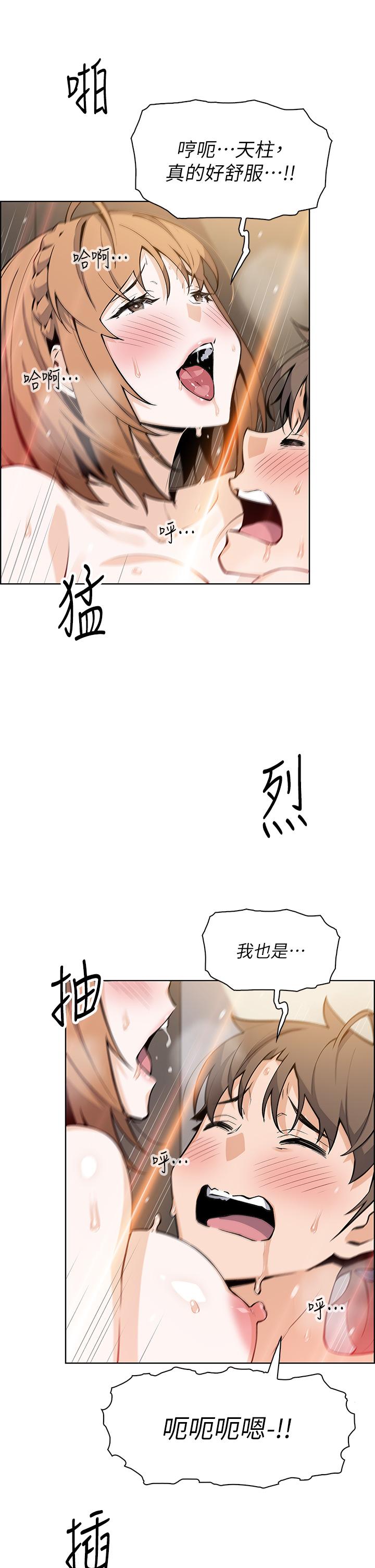 第35话-老闆娘性感的黑色装扮-卖豆腐的母女们-PAPER,李成治（第5张）