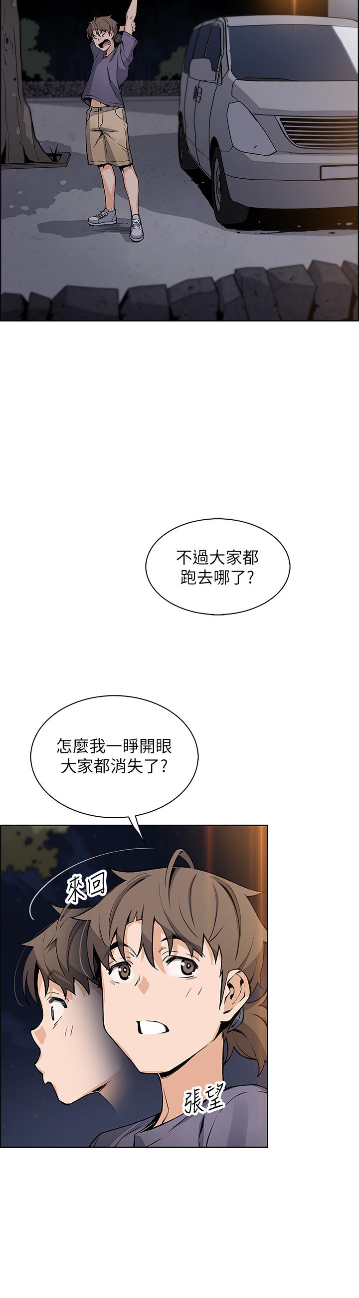 第35话-老闆娘性感的黑色装扮-卖豆腐的母女们-PAPER,李成治（第11张）