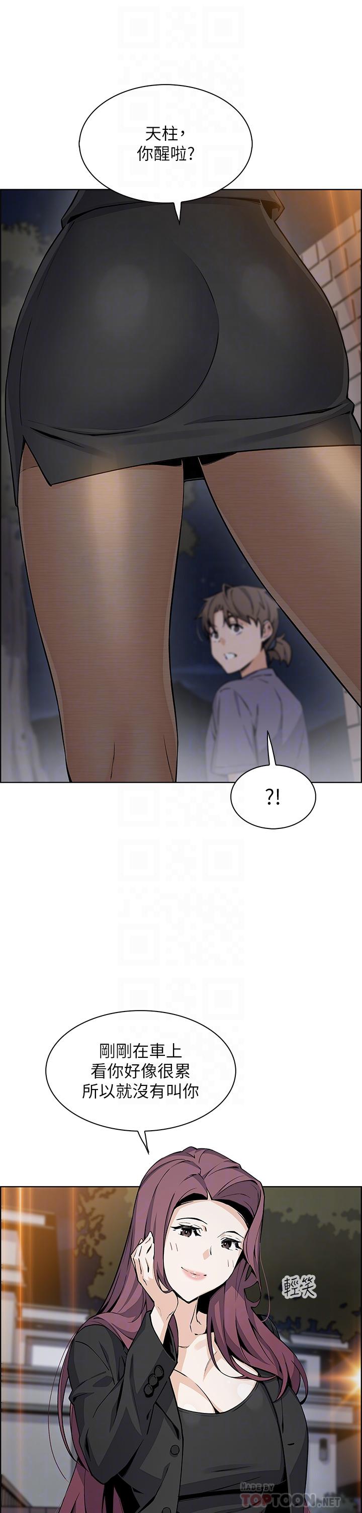 第35话-老闆娘性感的黑色装扮-卖豆腐的母女们-PAPER,李成治（第12张）