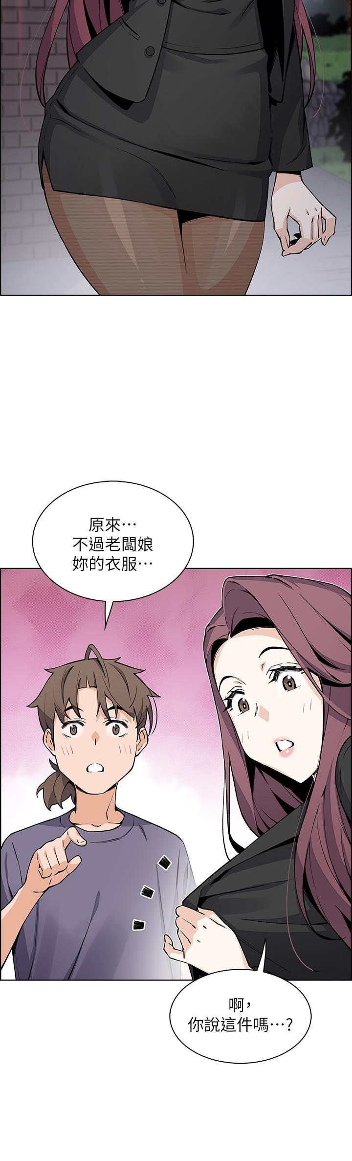 第35话-老闆娘性感的黑色装扮-卖豆腐的母女们-PAPER,李成治（第13张）