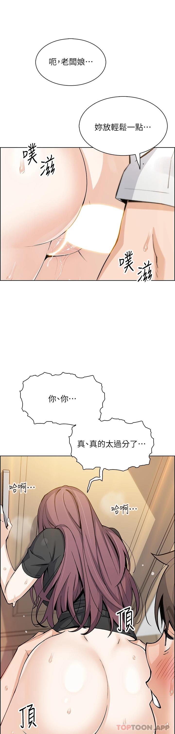 第37话-老板娘美味的胴体-卖豆腐的母女们-PAPER,李成治（第7张）