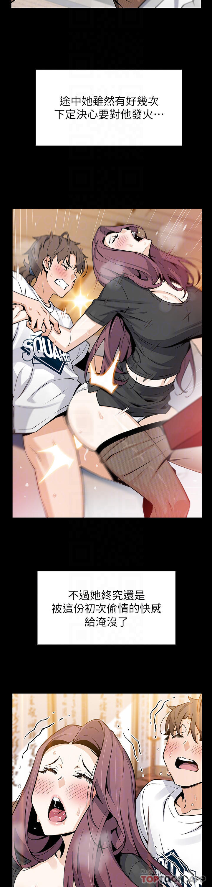 第37话-老板娘美味的胴体-卖豆腐的母女们-PAPER,李成治（第10张）