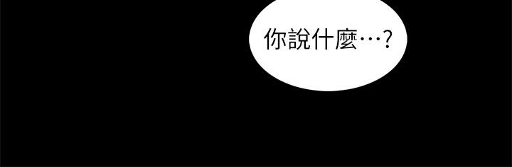 第39话-与肉便器的野外激战-卖豆腐的母女们-PAPER,李成治（第7张）