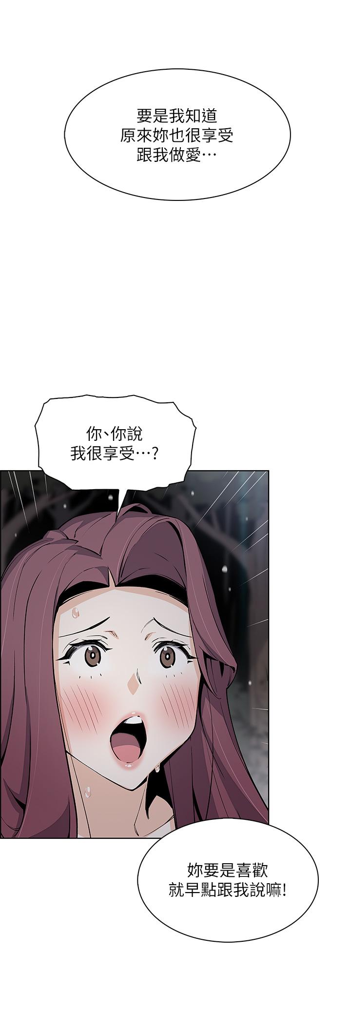 第39话-与肉便器的野外激战-卖豆腐的母女们-PAPER,李成治（第23张）