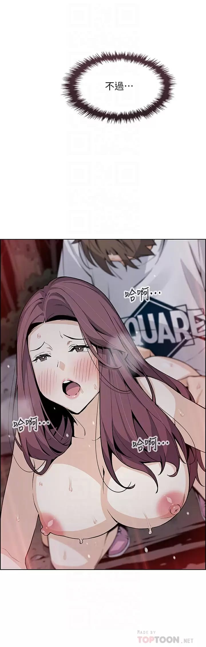 第40话-爱上情境剧的人妻-卖豆腐的母女们-PAPER,李成治（第10张）