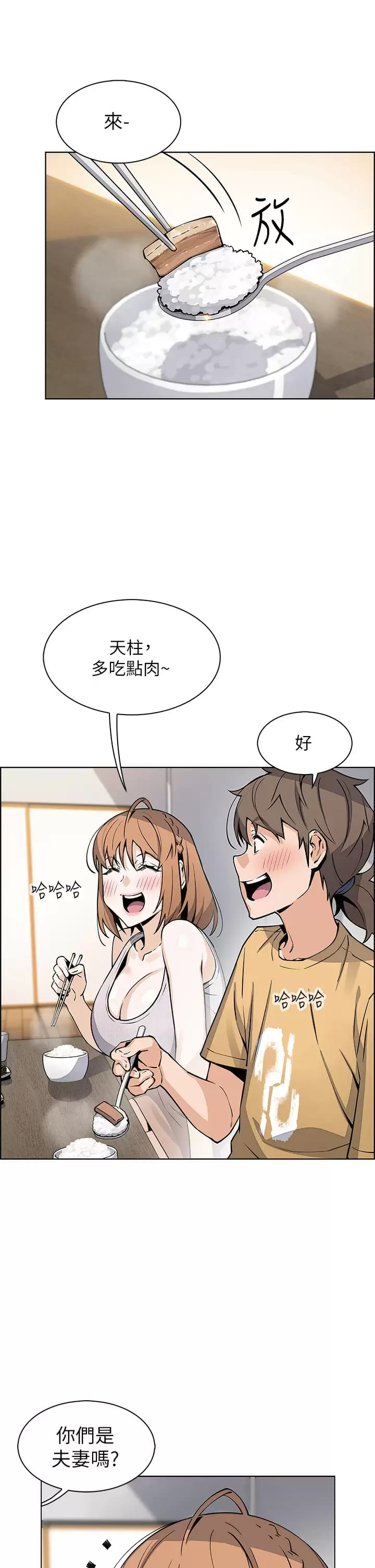 第41话-兴奋到快爆炸的肉棒-卖豆腐的母女们-PAPER,李成治（第17张）