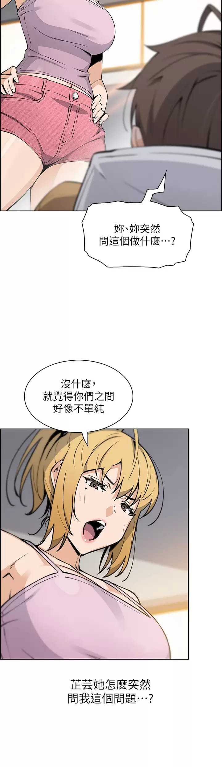 第41话-兴奋到快爆炸的肉棒-卖豆腐的母女们-PAPER,李成治（第24张）