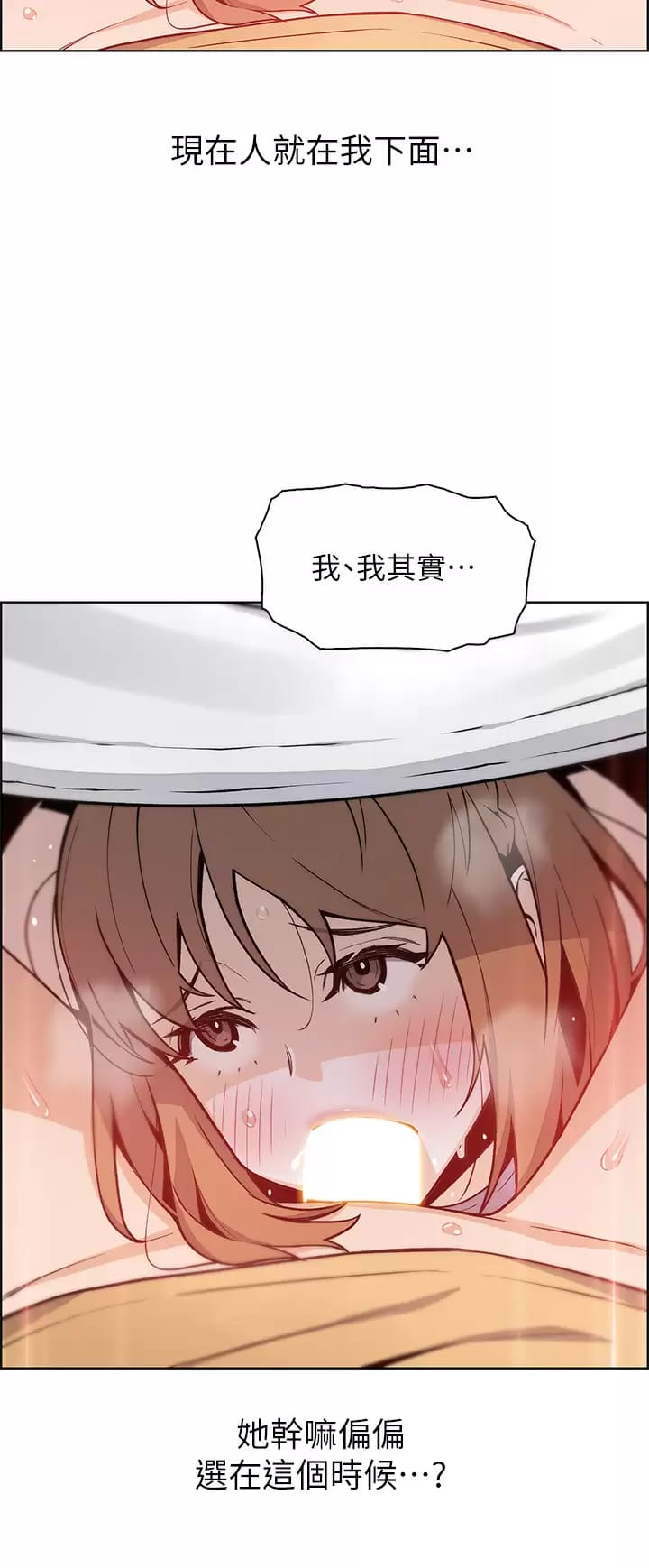 第41话-兴奋到快爆炸的肉棒-卖豆腐的母女们-PAPER,李成治（第26张）