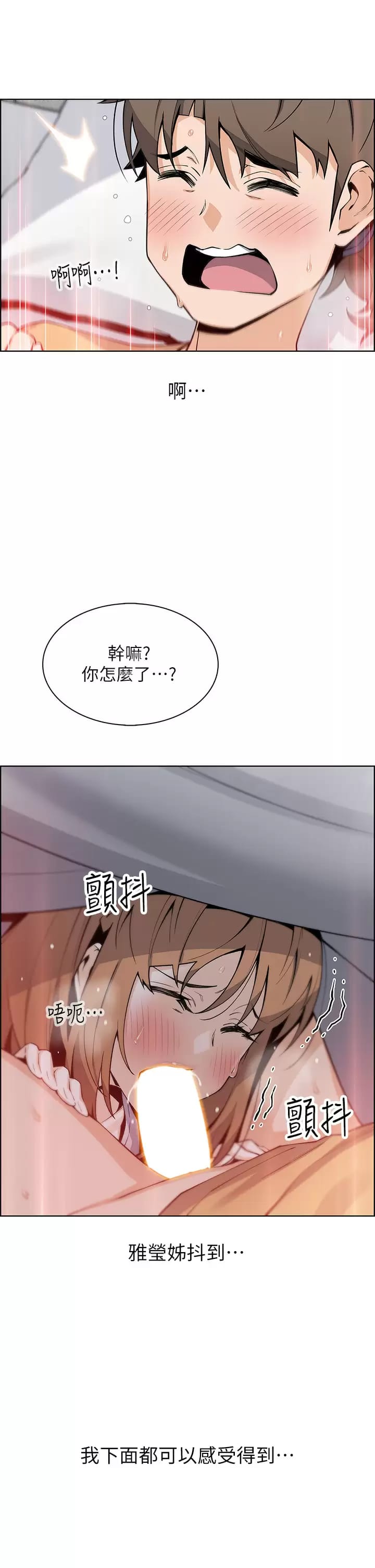第41话-兴奋到快爆炸的肉棒-卖豆腐的母女们-PAPER,李成治（第27张）