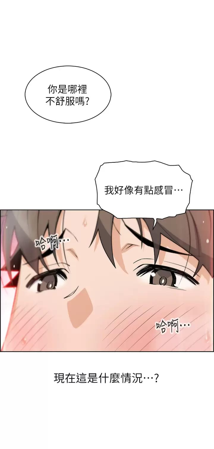 第41话-兴奋到快爆炸的肉棒-卖豆腐的母女们-PAPER,李成治（第28张）