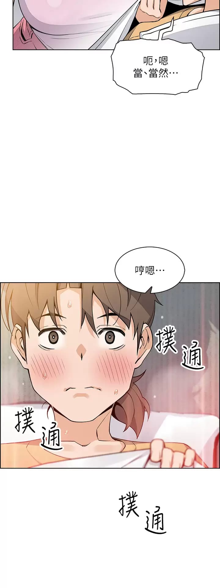 第41话-兴奋到快爆炸的肉棒-卖豆腐的母女们-PAPER,李成治（第34张）