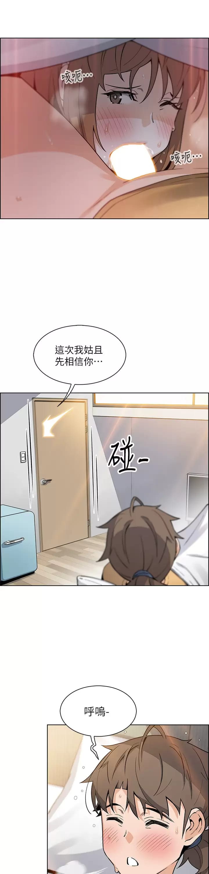 第41话-兴奋到快爆炸的肉棒-卖豆腐的母女们-PAPER,李成治（第35张）
