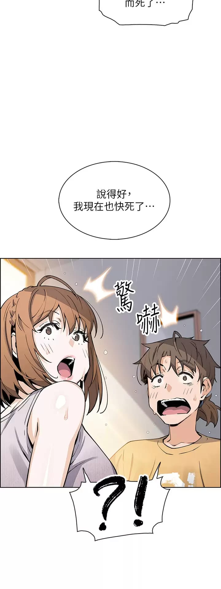第41话-兴奋到快爆炸的肉棒-卖豆腐的母女们-PAPER,李成治（第38张）
