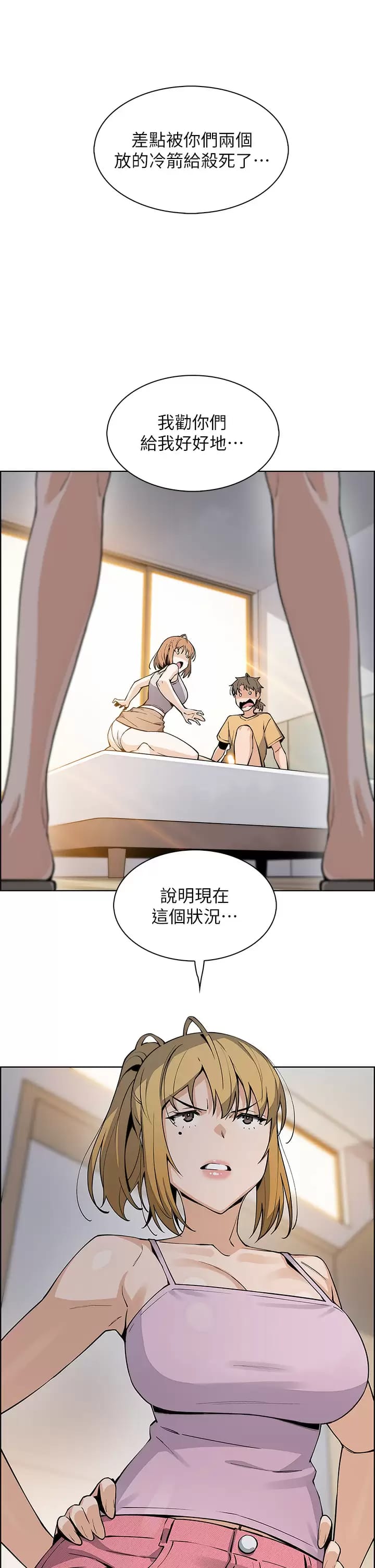 第41话-兴奋到快爆炸的肉棒-卖豆腐的母女们-PAPER,李成治（第39张）