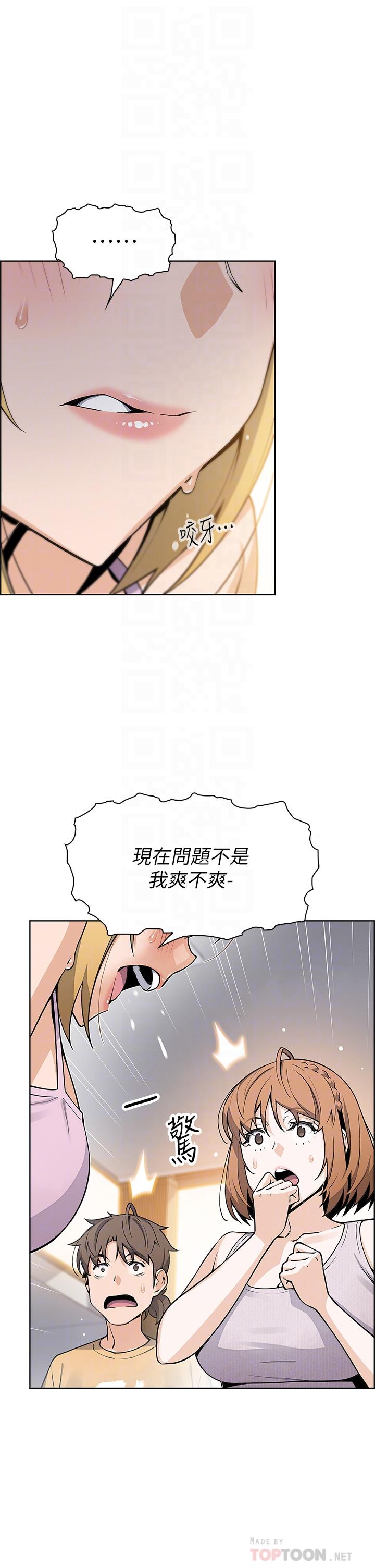 第42话-肉棒是我的-卖豆腐的母女们-PAPER,李成治（第10张）
