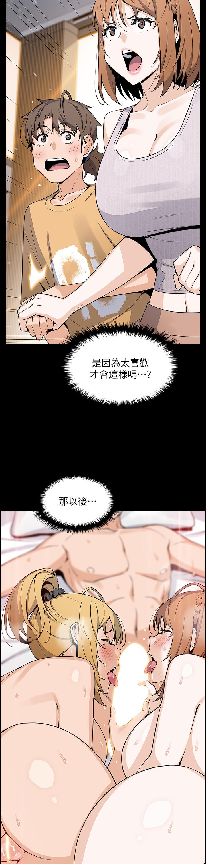 第42话-肉棒是我的-卖豆腐的母女们-PAPER,李成治（第19张）