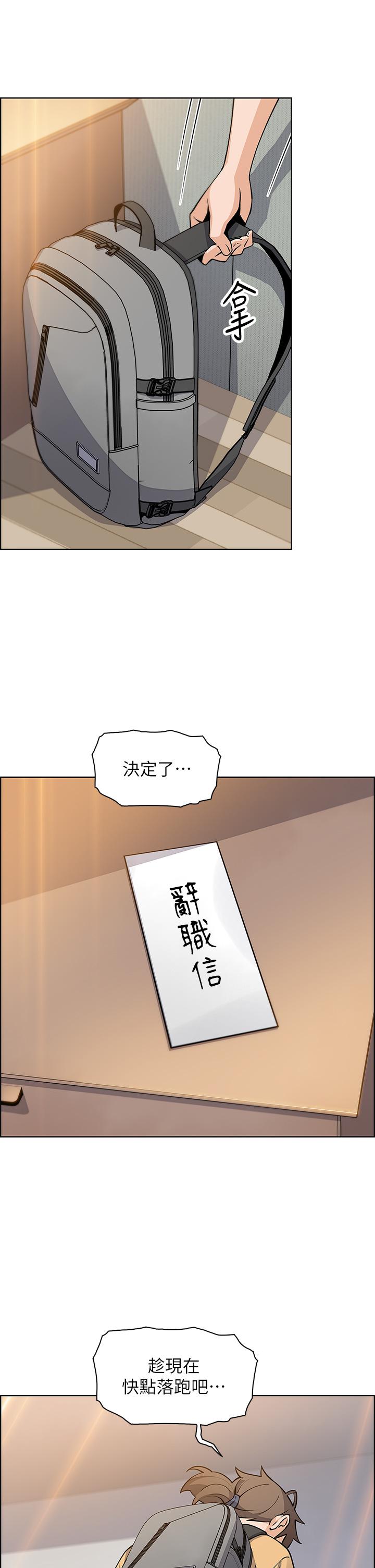第42话-肉棒是我的-卖豆腐的母女们-PAPER,李成治（第33张）