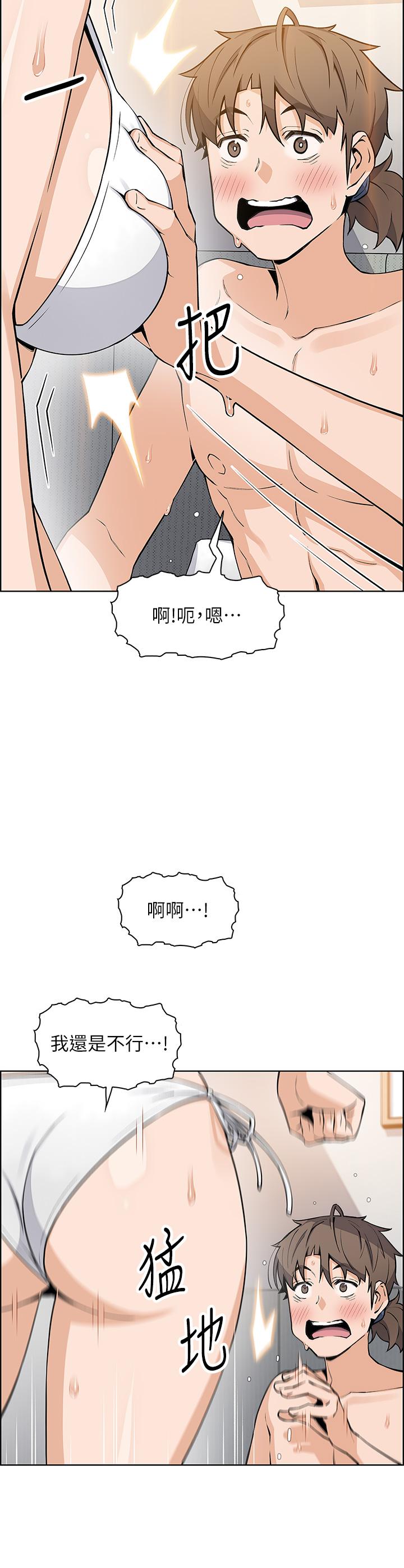 第43话-当众自慰的芷芸-卖豆腐的母女们-PAPER,李成治（第7张）