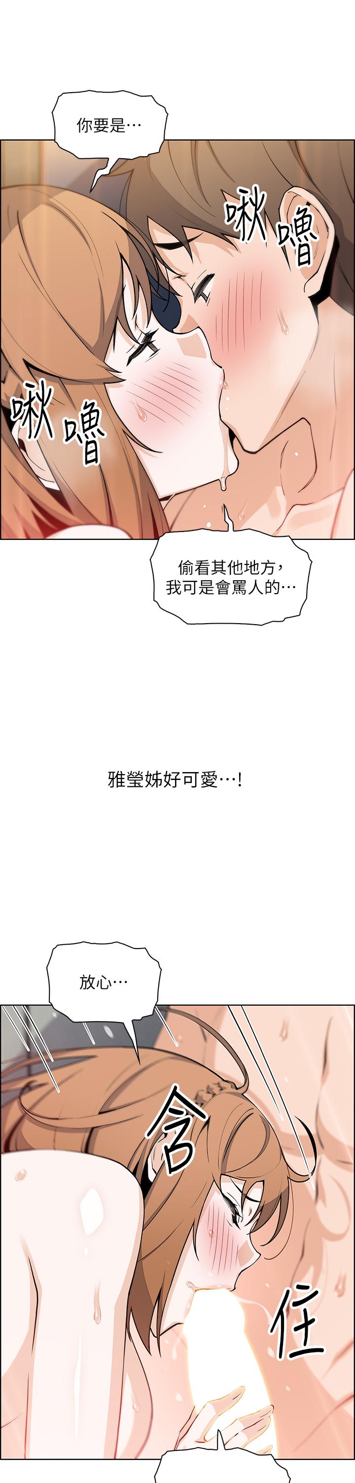 第43话-当众自慰的芷芸-卖豆腐的母女们-PAPER,李成治（第13张）