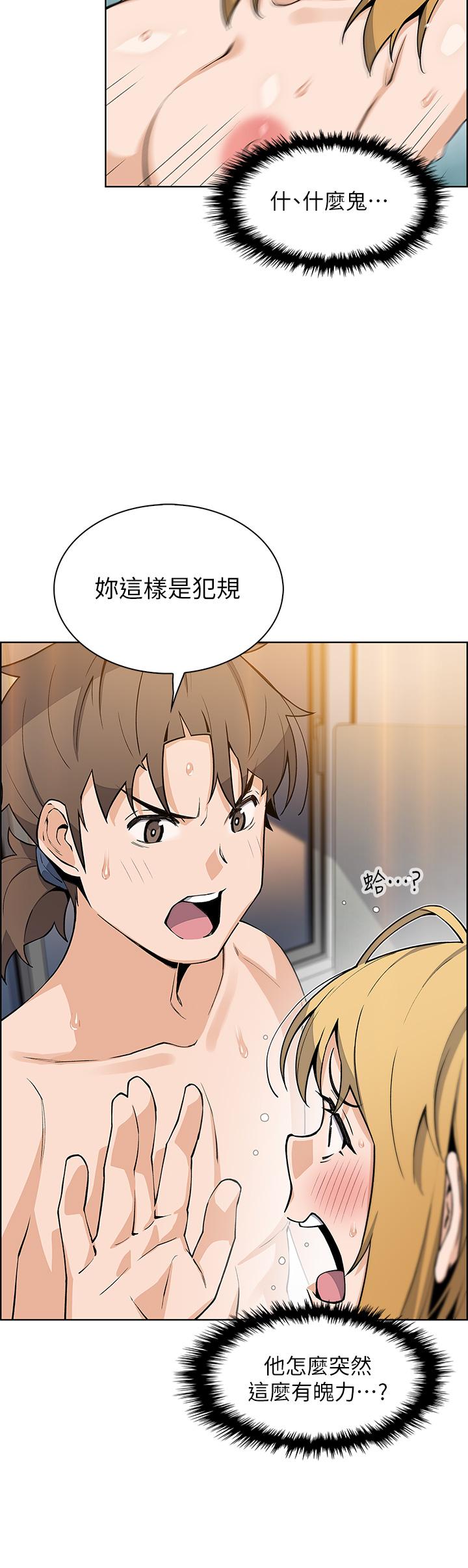 第43话-当众自慰的芷芸-卖豆腐的母女们-PAPER,李成治（第23张）