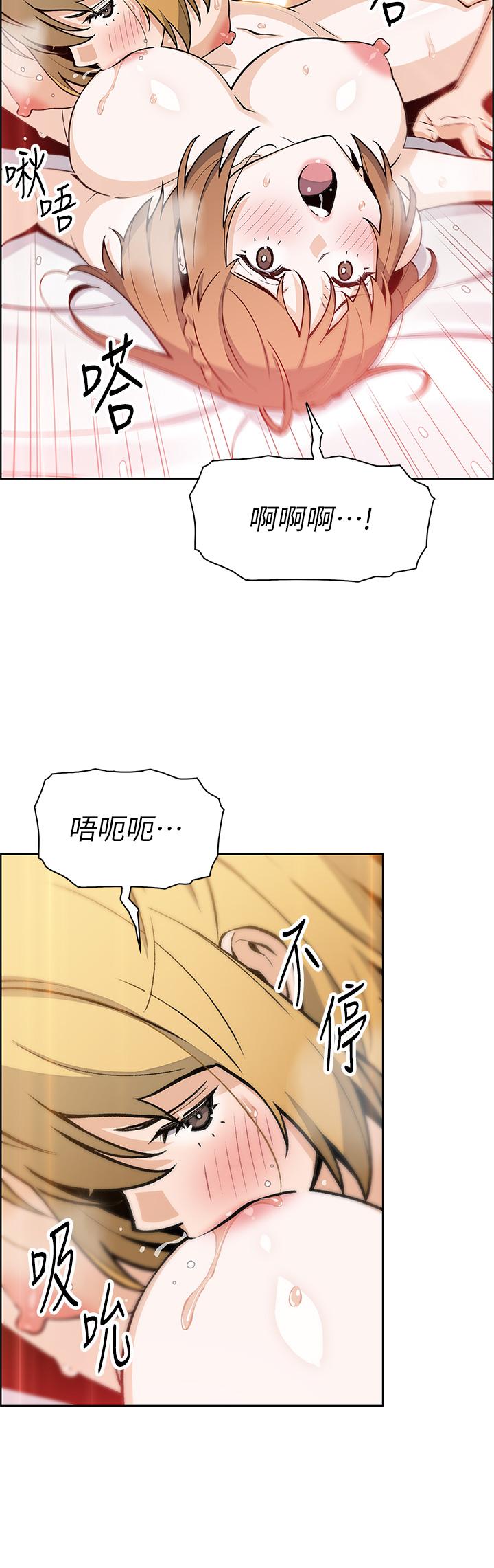 第43话-当众自慰的芷芸-卖豆腐的母女们-PAPER,李成治（第25张）