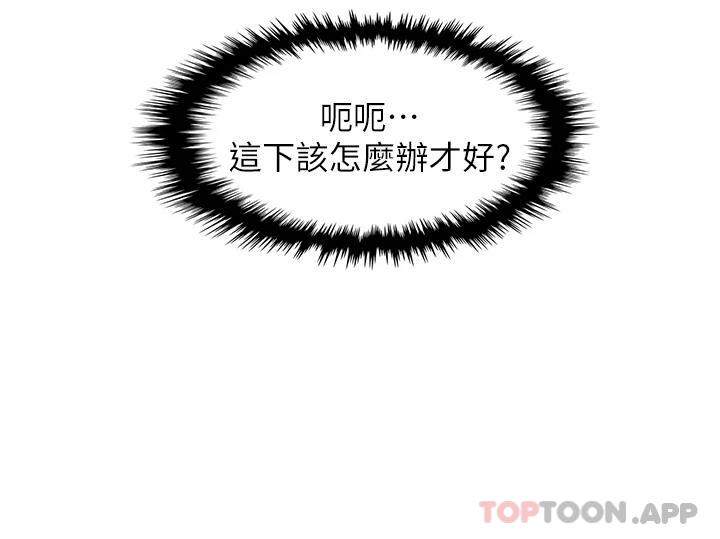 第44话-要来碗姊妹丼吗-卖豆腐的母女们-PAPER,李成治（第5张）