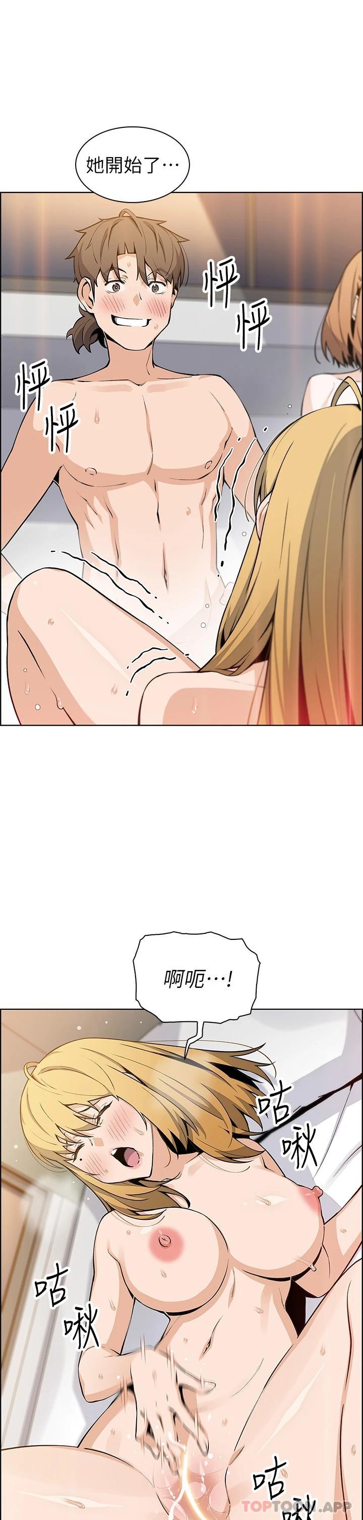 第44话-要来碗姊妹丼吗-卖豆腐的母女们-PAPER,李成治（第7张）