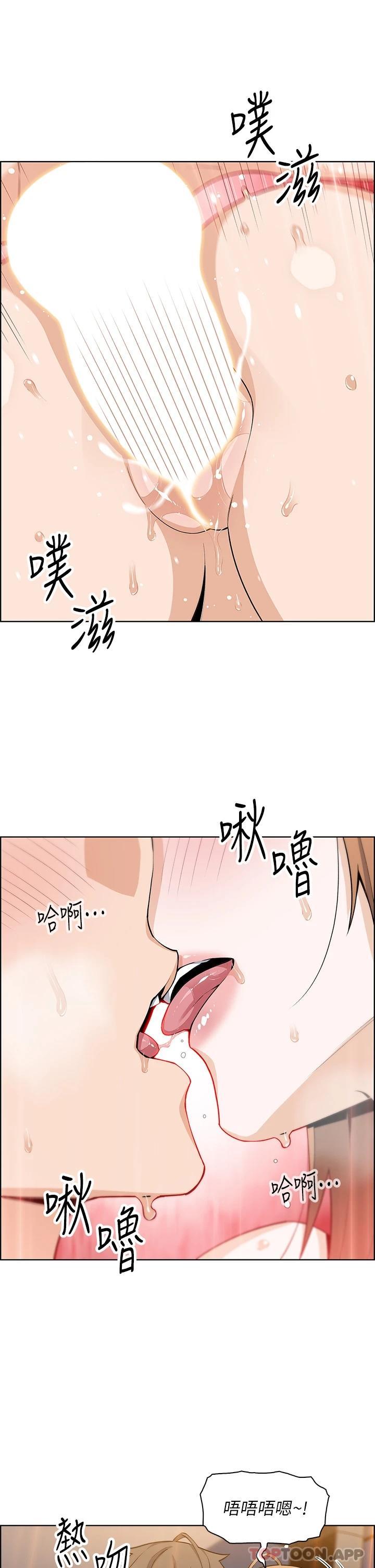 第45话-亲身体验黄金浴-卖豆腐的母女们-PAPER,李成治（第8张）