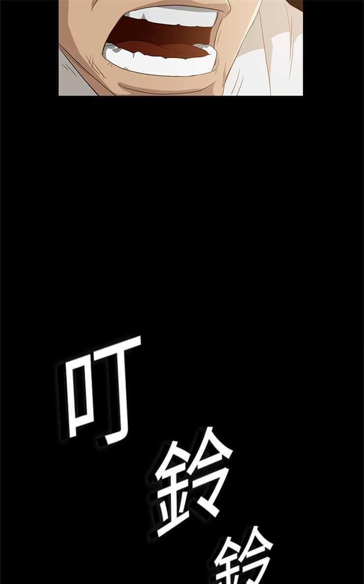 第1话-卖身契约-Andromeda7（第13张）