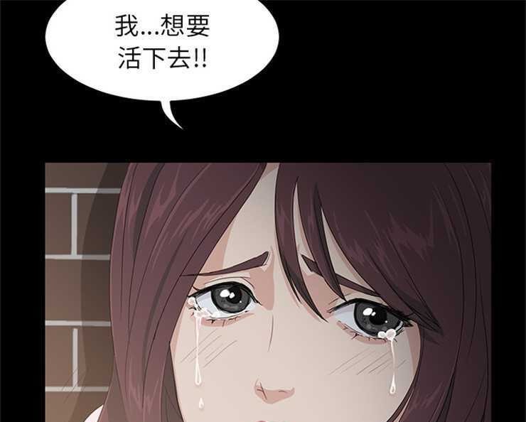 第2话-卖身契约-Andromeda7（第7张）