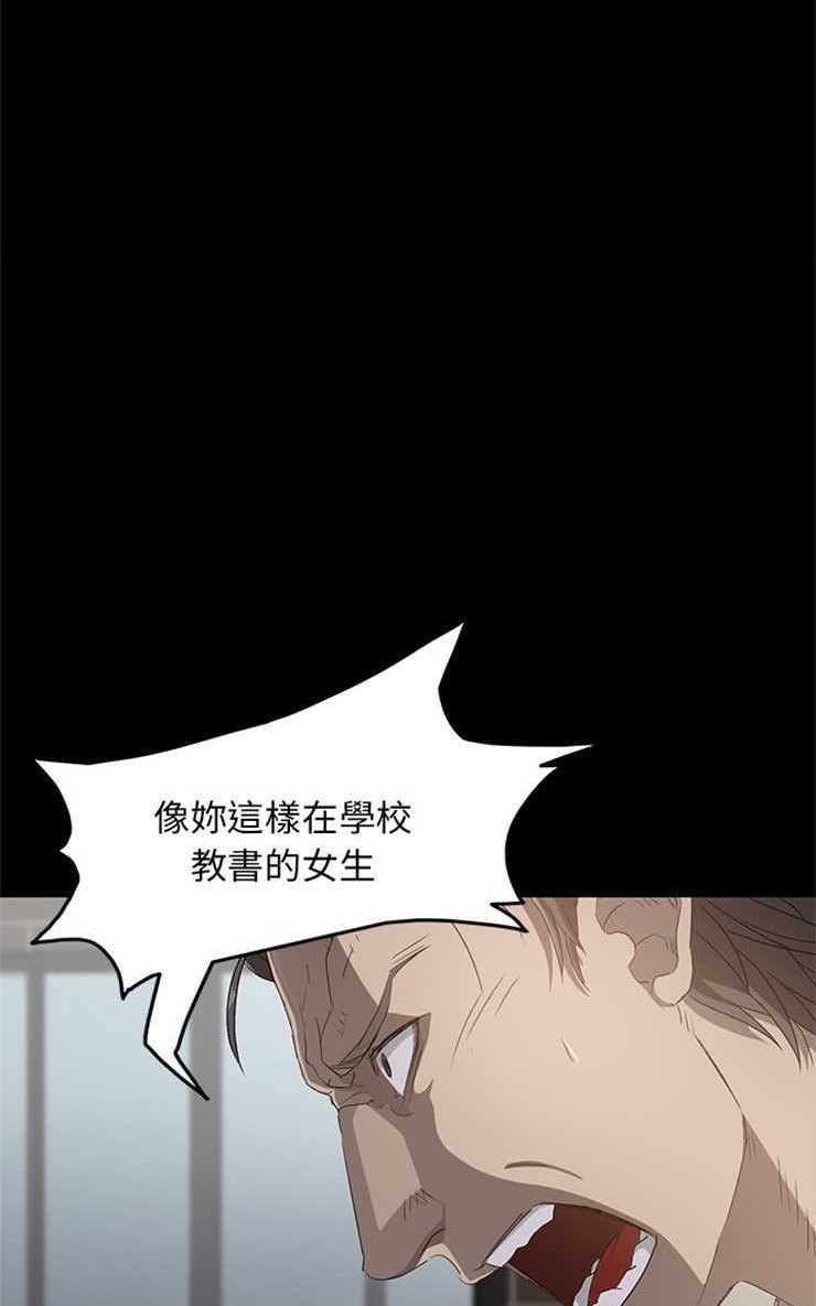 第2话-卖身契约-Andromeda7（第14张）