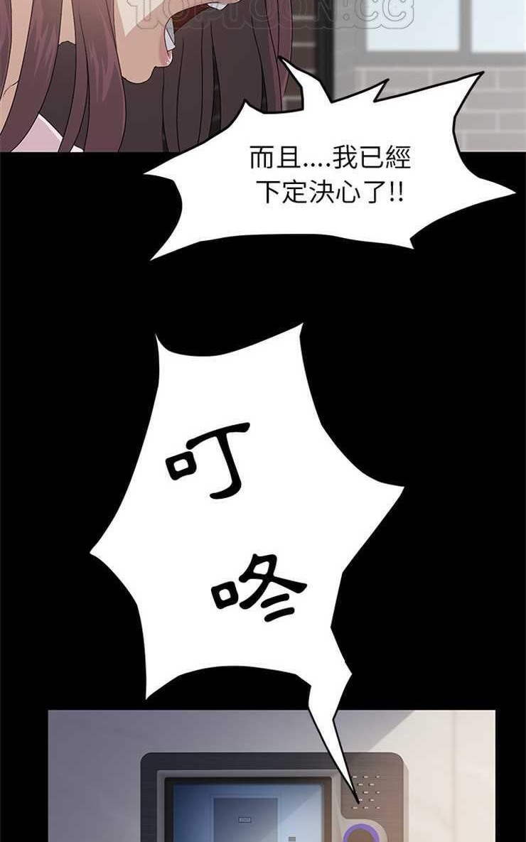 第2话-卖身契约-Andromeda7（第16张）
