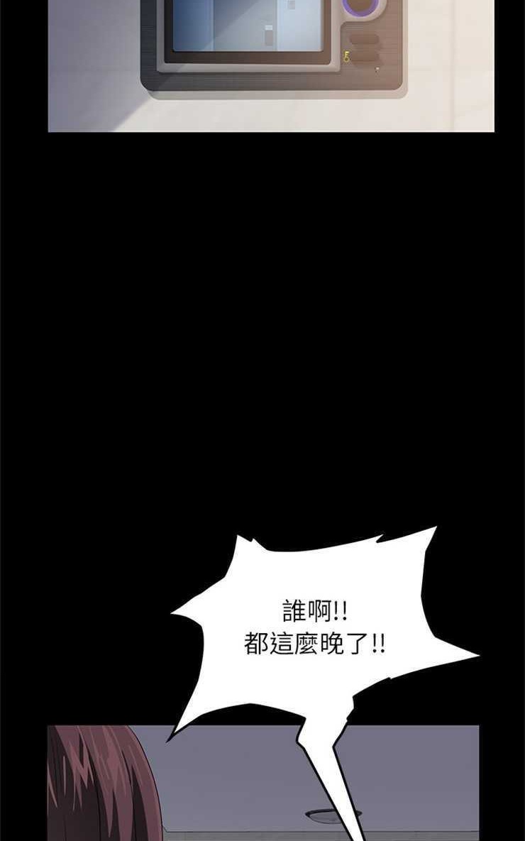 第2话-卖身契约-Andromeda7（第17张）