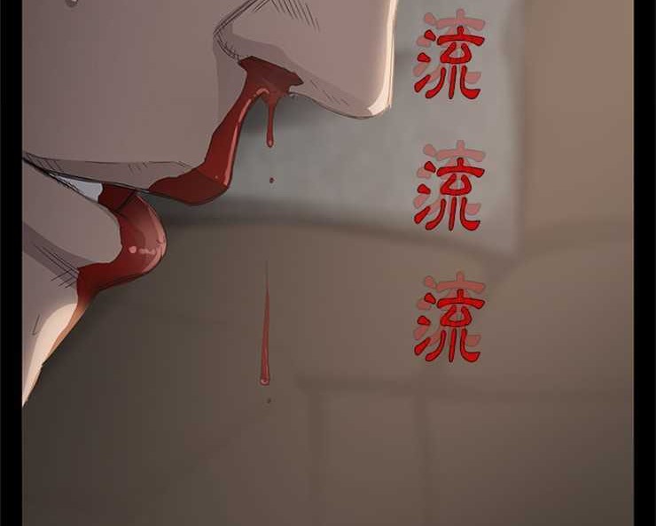 第3话-卖身契约-Andromeda7（第8张）