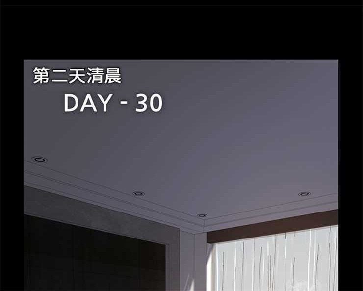 第3话-卖身契约-Andromeda7（第12张）