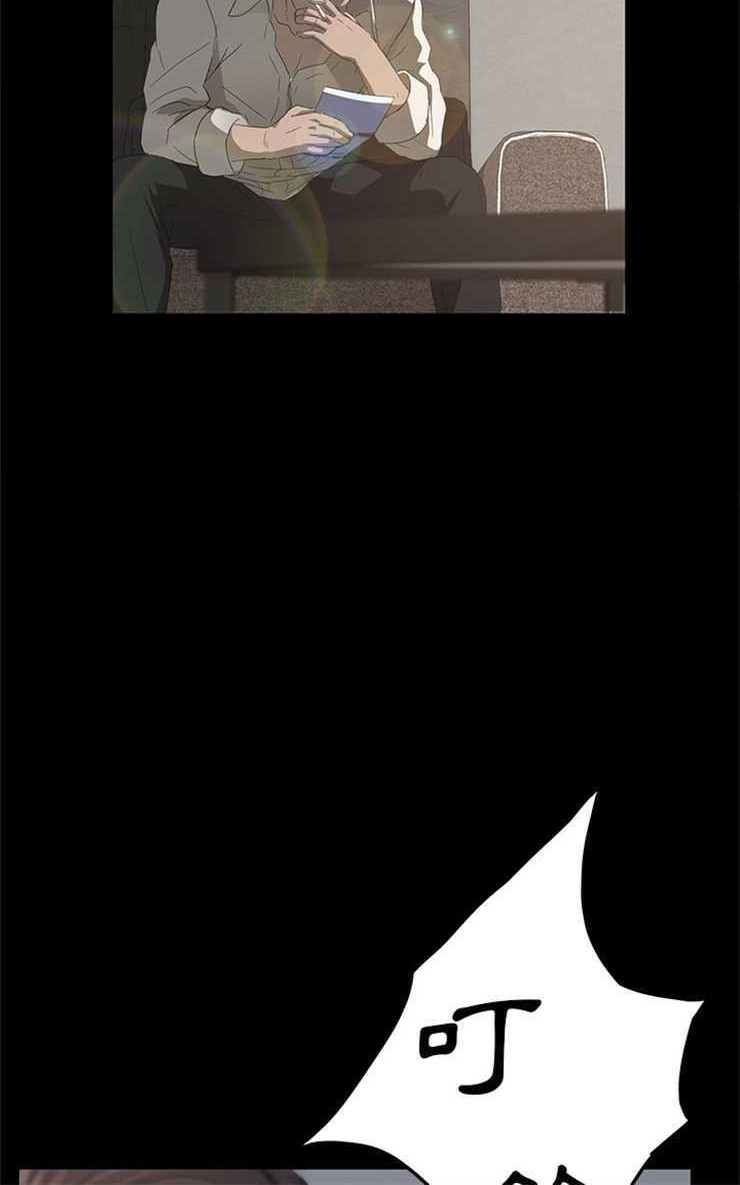 第3话-卖身契约-Andromeda7（第18张）