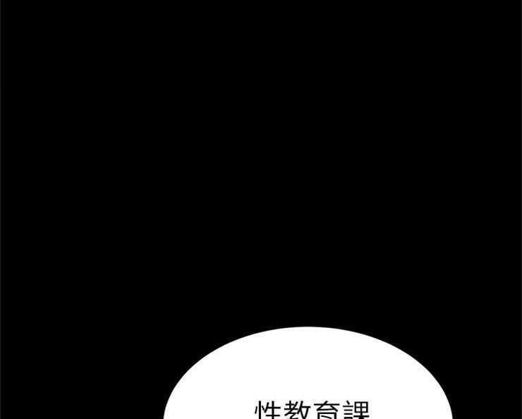 第4话-卖身契约-Andromeda7（第8张）