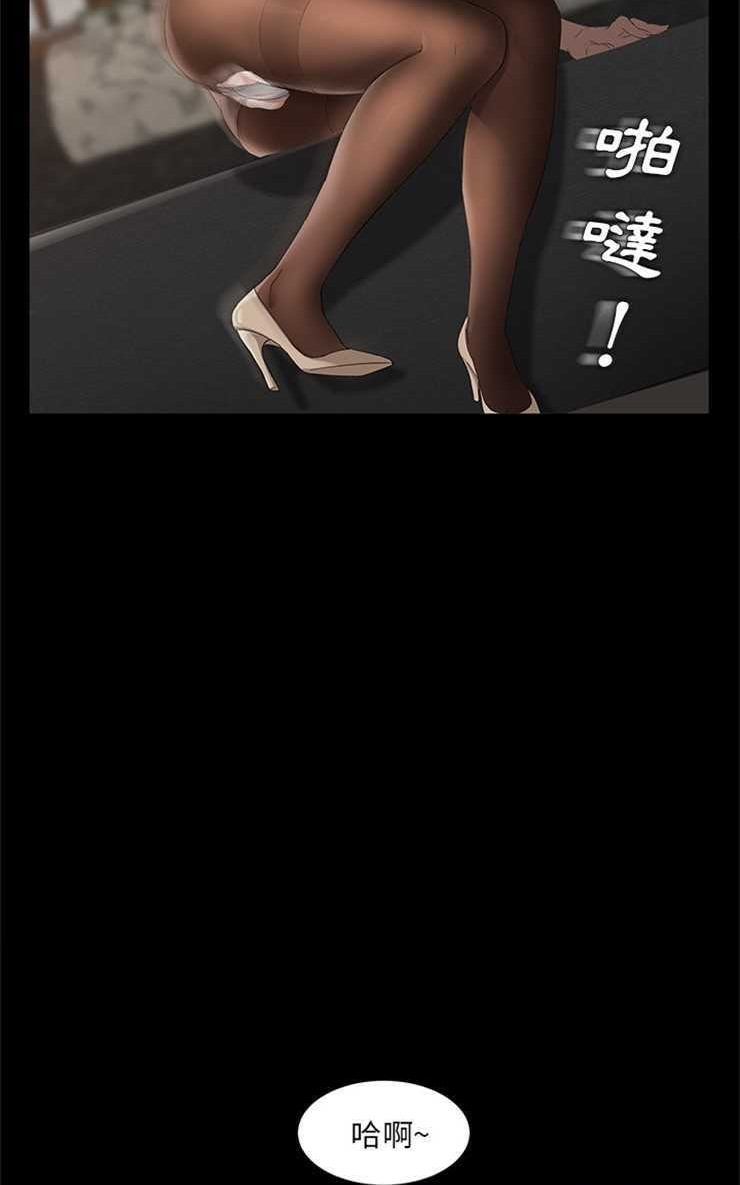 第4话-卖身契约-Andromeda7（第14张）