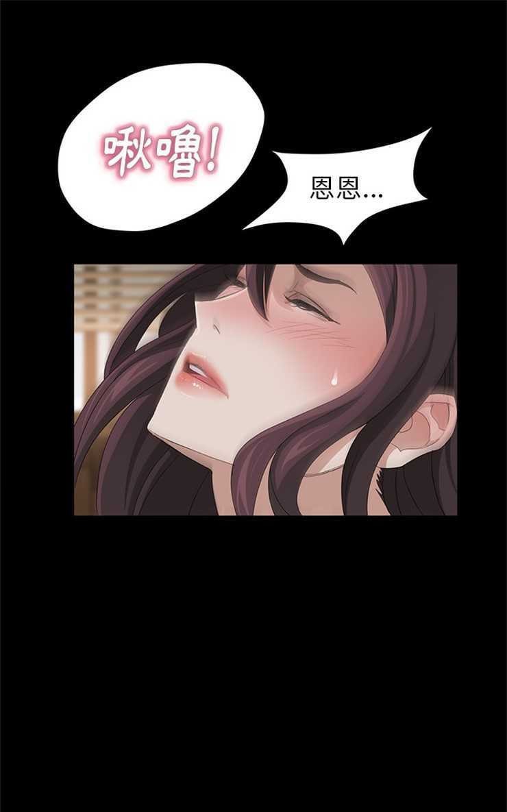 第4话-卖身契约-Andromeda7（第19张）