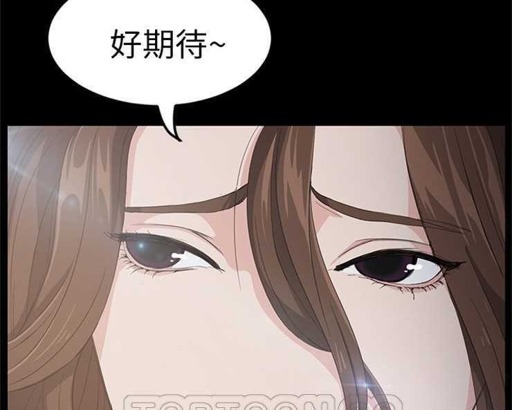 第5话-卖身契约-Andromeda7（第9张）
