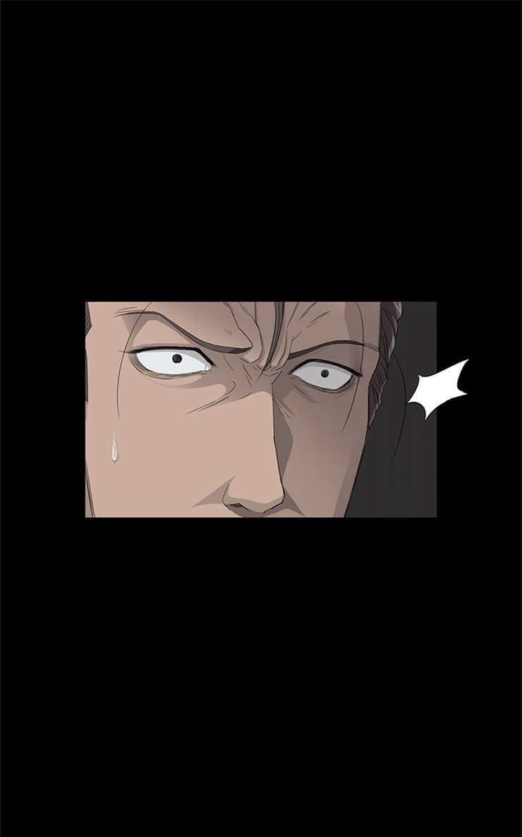 第5话-卖身契约-Andromeda7（第37张）