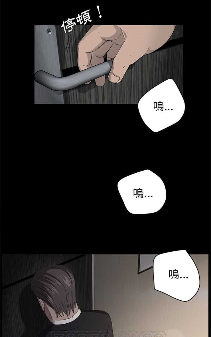 第5话-卖身契约-Andromeda7（第45张）
