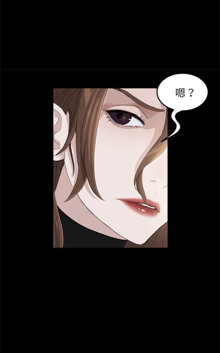 第5话-卖身契约-Andromeda7（第47张）
