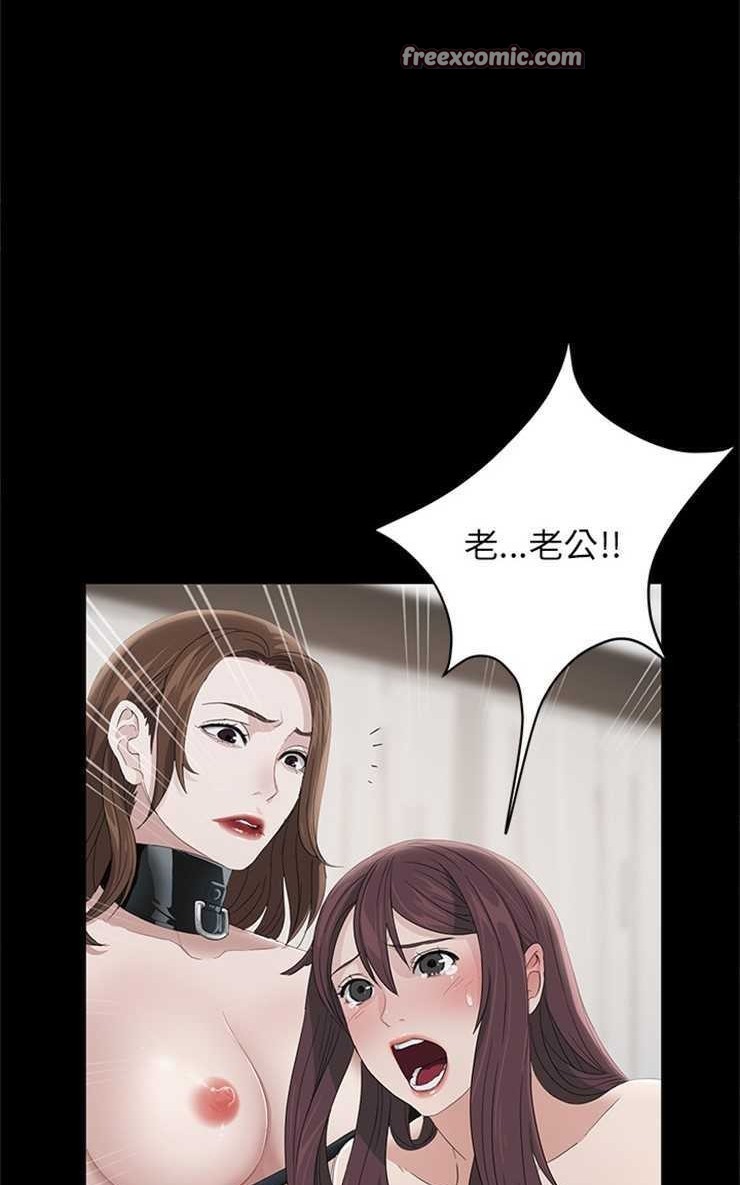 第5话-卖身契约-Andromeda7（第50张）
