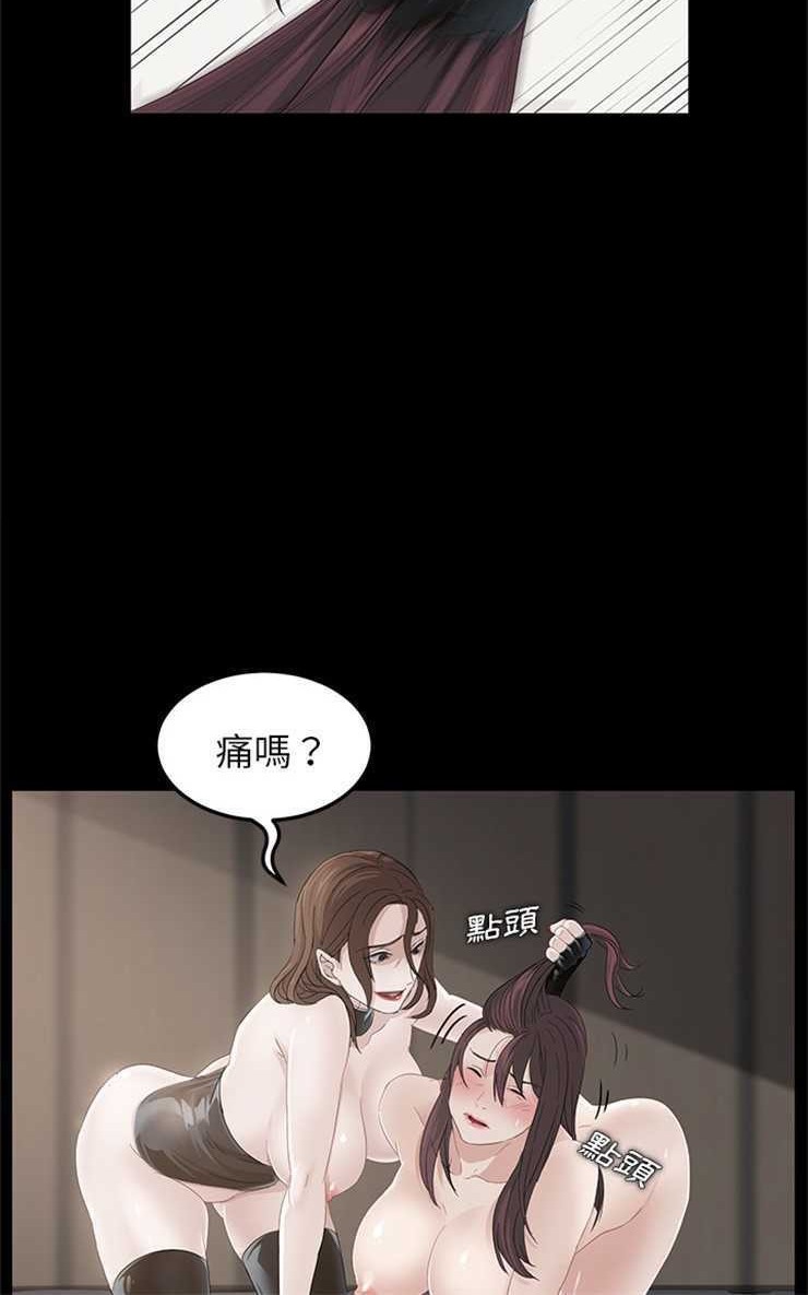 第5话-卖身契约-Andromeda7（第60张）