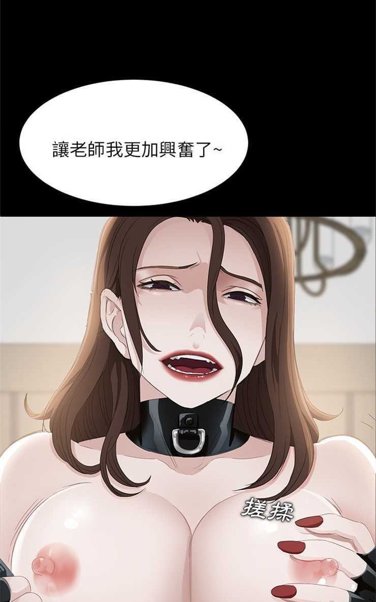 第5话-卖身契约-Andromeda7（第62张）