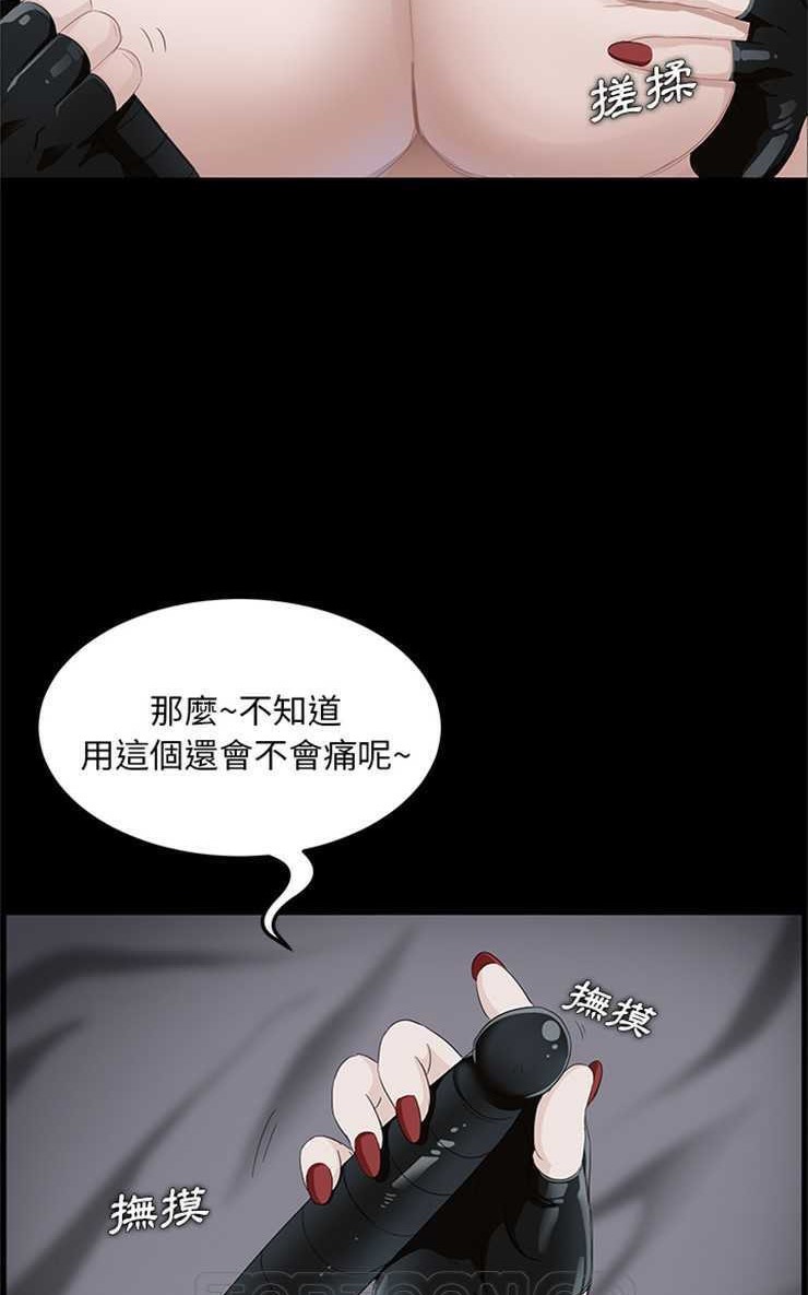 第5话-卖身契约-Andromeda7（第63张）