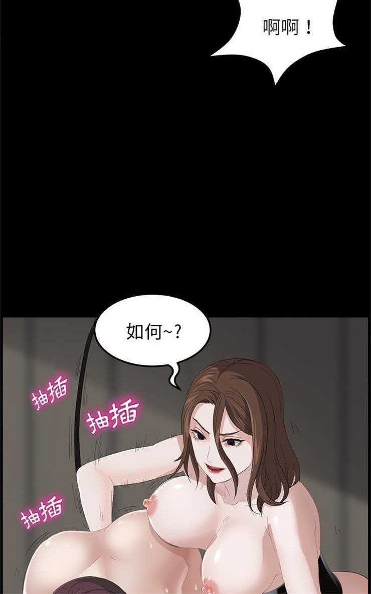 第5话-卖身契约-Andromeda7（第66张）